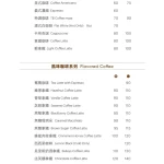 Twin Brothers Coffee menu 1