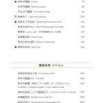 Twin Brothers Coffee menu 2