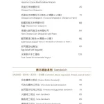 Twin Brothers Coffee menu 3