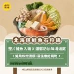 品田牧場 台北松山車站店 menu 10