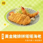 品田牧場 台北松山車站店 menu 12