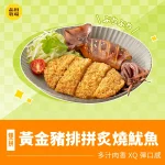 品田牧場 台北松山車站店 menu 13