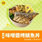 品田牧場 台北松山車站店 menu 14
