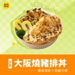 品田牧場 台北松山車站店 menu 15