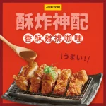 品田牧場 台北松山車站店 menu 17