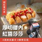 品田牧場 台北松山車站店 menu 19