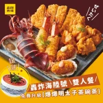 品田牧場 台北松山車站店 menu 20