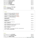 教父牛排 Danny's Steak House menu 1