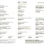 教父牛排 Danny's Steak House menu 3