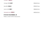 教父牛排 Danny's Steak House menu 4