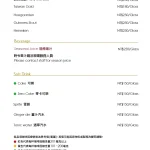 教父牛排 Danny's Steak House menu 5