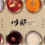 川邸鍋物 劍潭店 menu 7