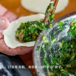 王家水餃館 menu 6