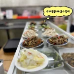 王家水餃館 menu 7
