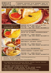 Marcus老倉庫內湖店 menu 8