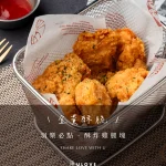 羽樂歐陸創意料理 menu 12