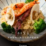 羽樂歐陸創意料理 menu 14
