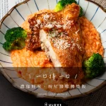 羽樂歐陸創意料理 menu 16