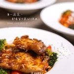 羽樂歐陸創意料理 menu 19