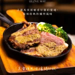 羽樂歐陸創意料理 menu 20