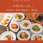 羽樂歐陸創意料理 menu 24