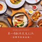 羽樂歐陸創意料理 menu 25