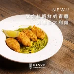 羽樂歐陸創意料理 menu 28