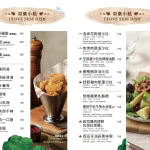 羽樂歐陸創意料理 menu 4