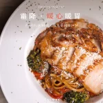 羽樂歐陸創意料理 menu 9