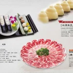 無老鍋 台北中山店 menu 3