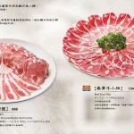 無老鍋 台北中山店 menu 7