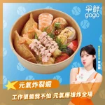 爭鮮迴轉壽司 林森店 menu 11