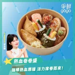 爭鮮迴轉壽司 林森店 menu 12