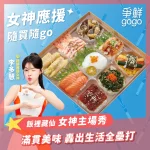 爭鮮迴轉壽司 林森店 menu 13