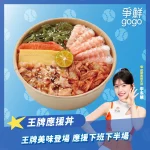 爭鮮迴轉壽司 林森店 menu 14