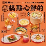 爭鮮迴轉壽司 林森店 menu 15