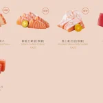 爭鮮迴轉壽司 林森店 menu 5