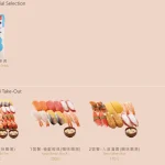 爭鮮迴轉壽司 林森店 menu 8