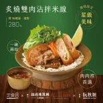爭鮮迴轉壽司 林森店 menu 9
