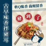 忠青商行 menu 12