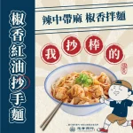 忠青商行 menu 13