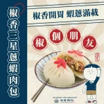 忠青商行 menu 14
