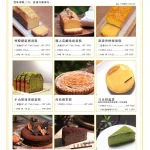 生活在他方 城南店 menu 1