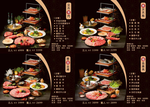 天町燒肉屋芝山店 menu 4