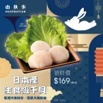 肉執事台北松山門市 menu 5