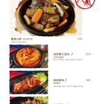 三元花園韓式餐廳 瑞光店 menu 11
