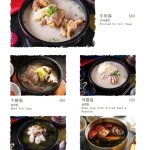 三元花園韓式餐廳 瑞光店 menu 14