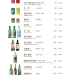 三元花園韓式餐廳 瑞光店 menu 15