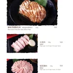 三元花園韓式餐廳 瑞光店 menu 16