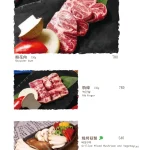 三元花園韓式餐廳 瑞光店 menu 2